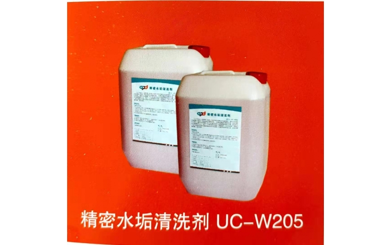 APD/apureda/apd 阿普達 水垢清洗劑 UC-W205  除水垢  清洗劑 UC-V205 UC-R205 散熱器清洗